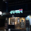 오렌즈길동역점 | [강동/길동맛집] 순남시래기 길동역점 , 고소한 3代시래기국 : 떡볶이 검은콩차 대롱과자까지 완벽한맛집