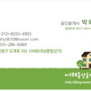 팔룡동212 이미지