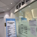 군산현대이비인후과의원 | 굿모닝이비인후과 수액 치료 후기 (feat. 현대해상 실비청구)