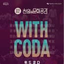 아트기획협동조합 이미지
