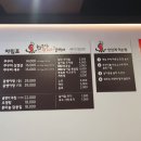 최고집쭈꾸미