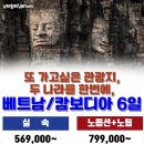 베트남쌀롱 이미지