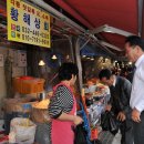 우정상회 이미지