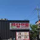 오만가지국수 | 천안 망향비빔국수 매콤새콤한 비빔국수 맛집 추천