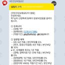 (주)코시스 | 자가면역질환 기록:: 류마티스관절염 치료후기2