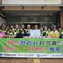사랑의고기