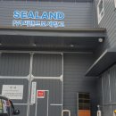 주)씨랜드 네이버블로그