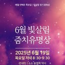 빛살림 Daum카페