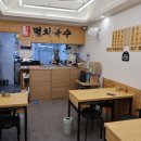 멸치가 살아있는 국수 네이버블로그