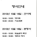 김삿갓면-19 이미지