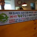 돈미소 이미지