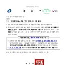 평강부동산공인중개사사무소 이미지