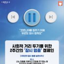 정답학원 - 강동구 진황도로 180 | 정답학원
