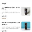 셀렉커피랩(SELECT) 이미지