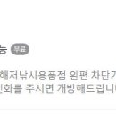 명륜진사갈비상동점 이미지