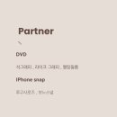 W2. 대구 본식 스냅 [윤이난다] 계약 후기