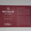 명동교자이태원지점