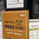 다송모시송편 이미지