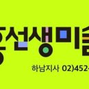 조물조물창의미술