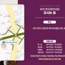 춘의청한의원