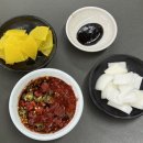 짜오띵 | 수원 남문맛집 짜오띵 바삭한 탕수육이 맛있는집