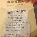 디지털 55인치 3D안경 겜용 3D안경 포함 이미지