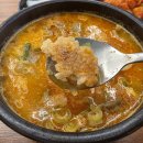 국밥 참 맛있는 집 문경 신기점 | 분당 오리역 국밥 맛집 국밥참맛있는집 분당오리역점