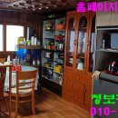 주택떡방앗간 이미지
