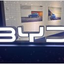 BYD 부산 전시장에서 만난 이유석 대리 솔직한 차량 상담 대만족