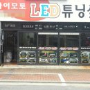 다이샵