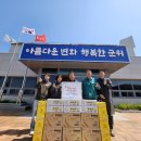우정농장 뉴스쉐어