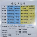 이기진유니스쿨