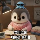 평촌청솔학원 | 평촌청솔학원, 썸머스쿨 재원생 후기!!