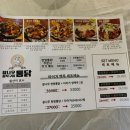 참나무 한방통닭 | 창원 중동 유니시티 맛집 참나무장작구이통닭 후기