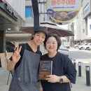 김가네원주추어탕 이미지