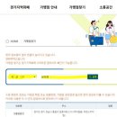연세경기태권도장 이미지