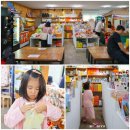오즈 아레나 피씨 카페 | 제주도 아이랑 갈만한곳 제주시 카페 커피박줍서예 제주 이색 체험