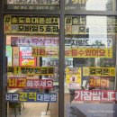 송도이편한세상휴대폰 알아보다가 다녀온 KR모바일 송도호반3차점