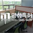 힘특허사무소