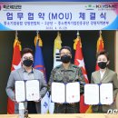 2군단본부