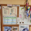 마당집가든 이미지