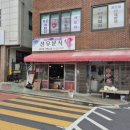 선우분식 이미지