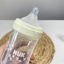 아띠네이처