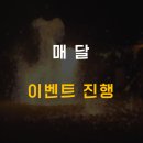 스피트메이트부분정비 이미지