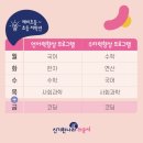 동원수학공부방
