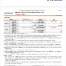 태아보험 질문드립니다 이미지