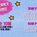 헬리아짐 이미지