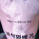 도장포낚시터 이미지