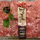 그린식육유통 이미지