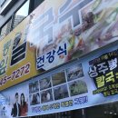 상주뽕잎칼국수 이미지